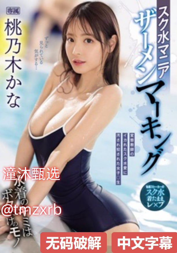 僧侣之夜H肉欲2未删减版电影-国语字幕高清迅雷在线...，最新巨献